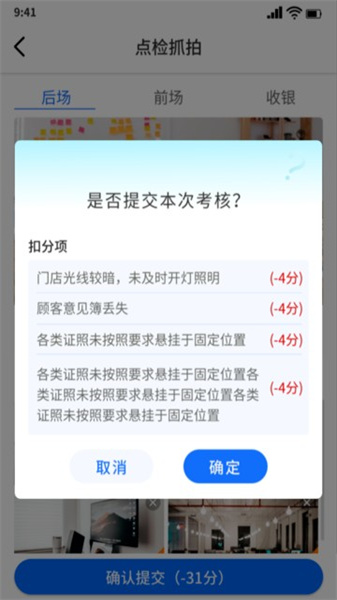 云千目截图2