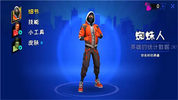 狂战士变形英雄(3)