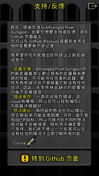 枪火地牢(3)