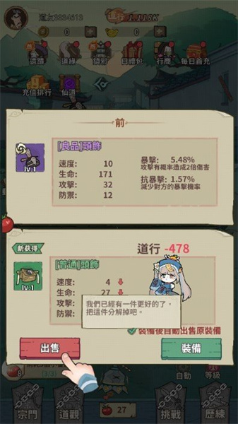 小番茄炒僵尸(2)