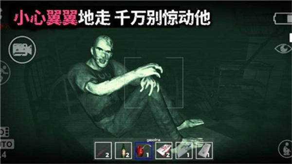 血色迷雾(2)