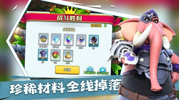 宠兽争斗(2)