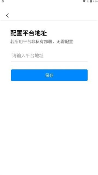 易教智慧教室截图1