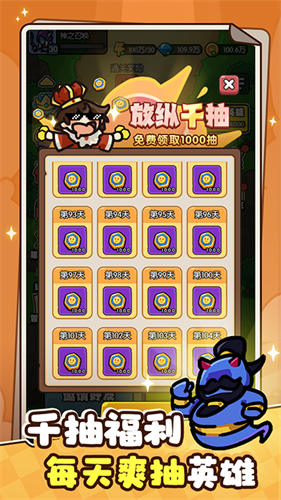 神之召唤手游(1)