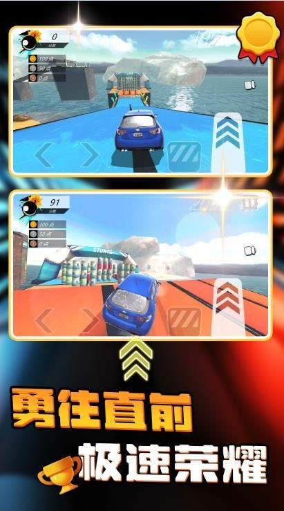 公路动感跑车(3)