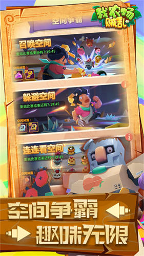 我农场贼乱(4)