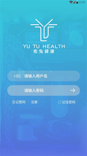 愈兔健康截图1