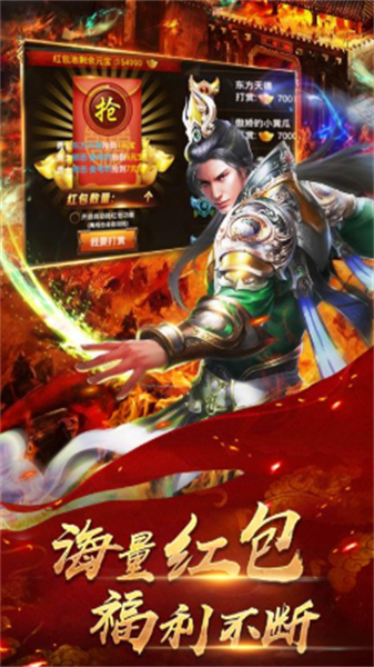 暗黑西游(2)