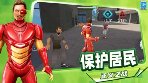 罪恶都市模拟手机版(2)