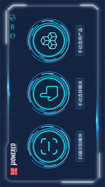 宇星科技截图2