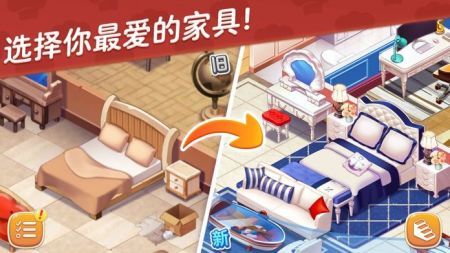 星厨志愿安卓最新(2)