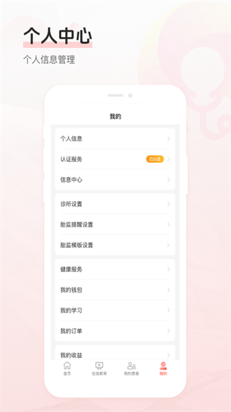 dr默截图1