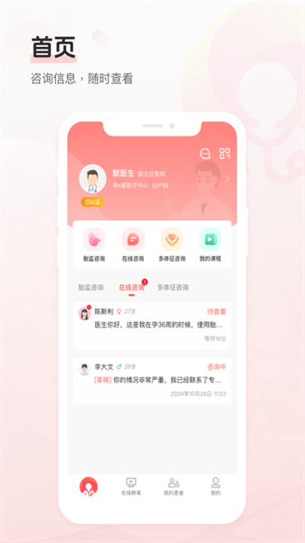 dr默截图2