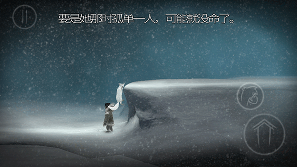 永不孤单(4)
