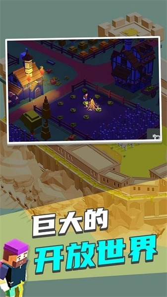 迷你城市2(4)