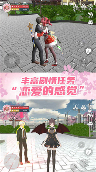 樱花学园换装舞会(3)