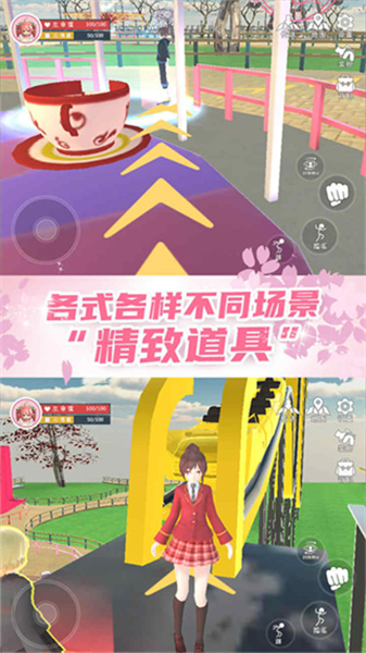 樱花学园换装舞会(2)