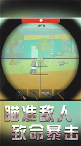 战地机甲模拟(2)