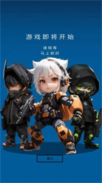 随身训练空间(2)