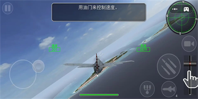 空战超级飞行员(1)