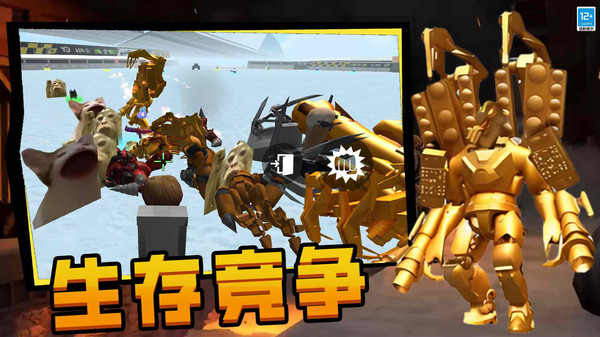 狙击行动正义联盟(2)