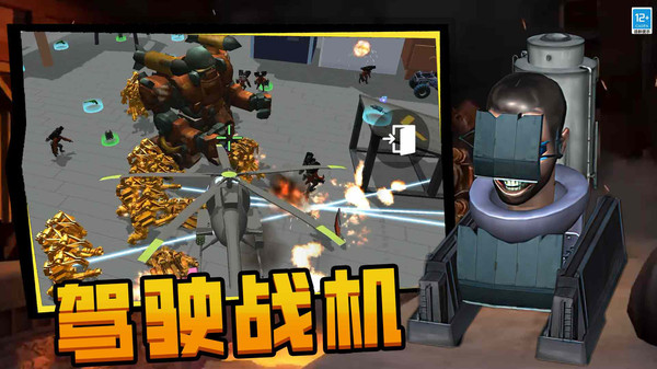 狙击行动正义联盟(3)