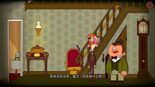 伯特伦费德历险记1汉化版(3)