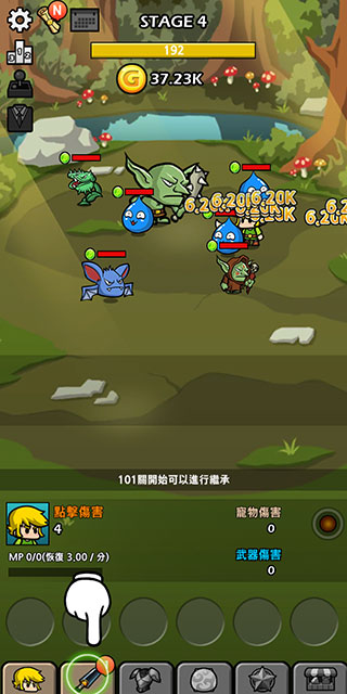 打造最强名剑2折相思(1)