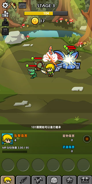 打造最强名剑2折相思(2)