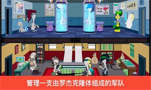 特工老爹末日来袭中文版(2)