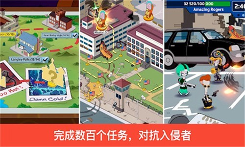 特工老爹末日来袭中文版(4)