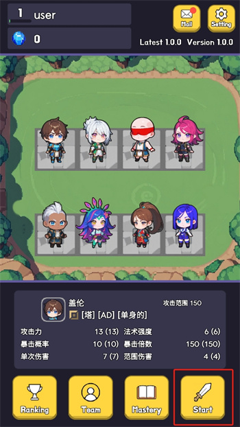 英雄联盟塔防2最新版(4)