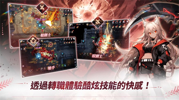 枪剑士养成手游(4)