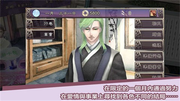 考上状元