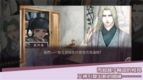 考上状元(2)