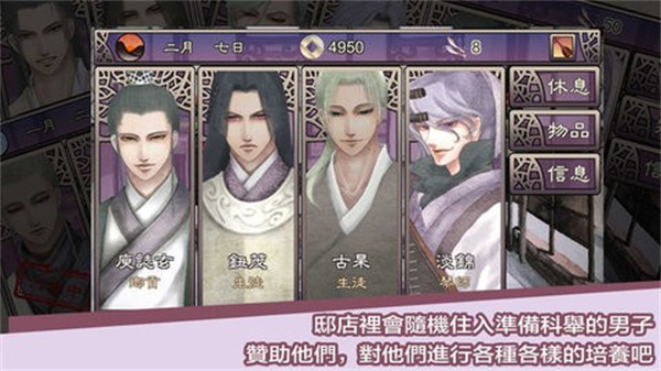 考上状元(3)