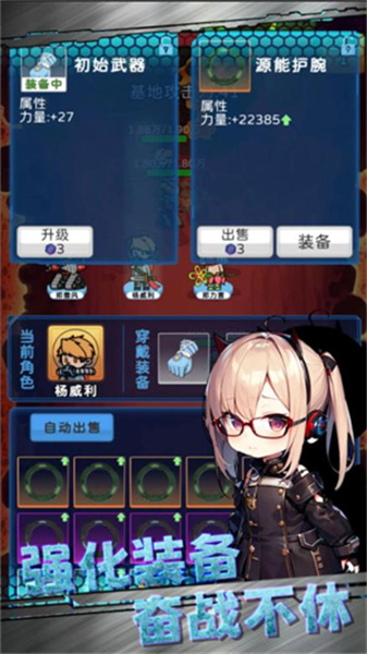 星际探险队(4)