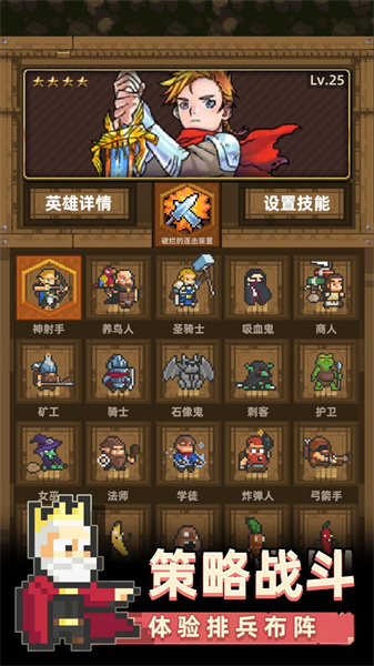 召唤之主(3)