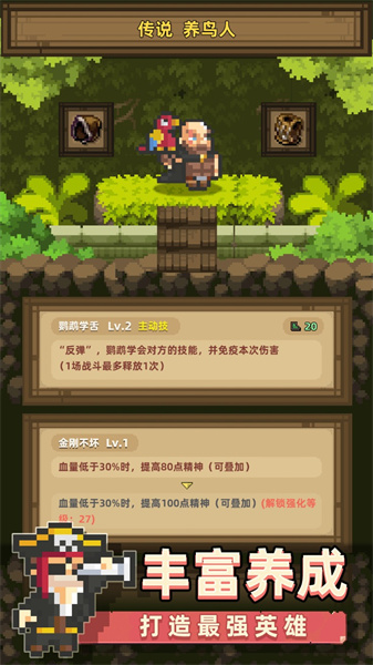召唤之主(4)