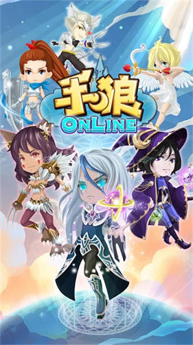 手狼最新版(1)