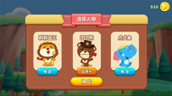 保卫庄园(2)