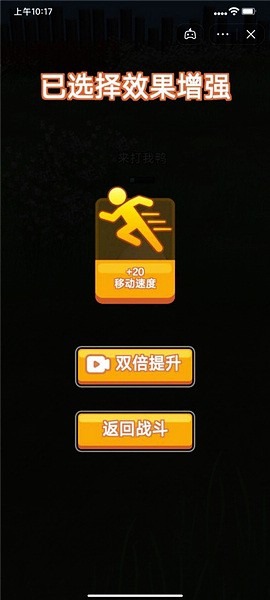 长手的鸭子(4)