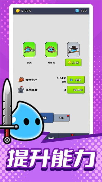 模拟部落进化(2)