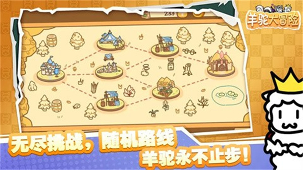 恶林王国黑神话传(3)