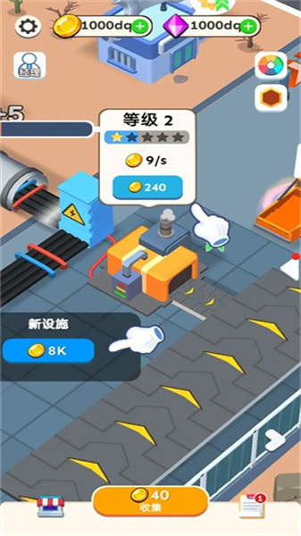 太阳能(3)