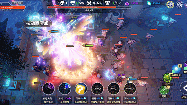 未知升变正式版(2)