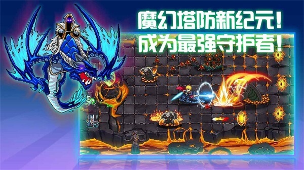 水晶战争手游(1)