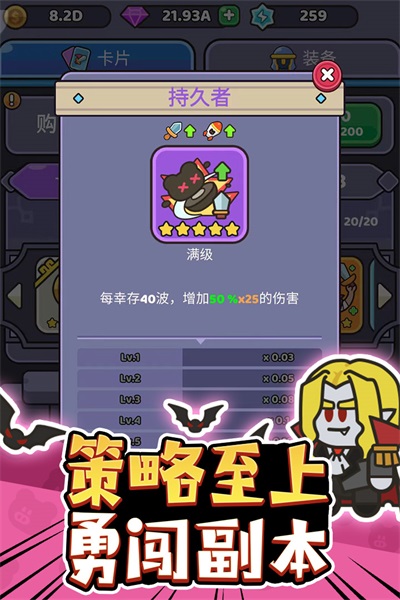 我的野外生存手机版(4)