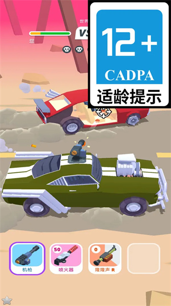 极速狂飙计划(2)