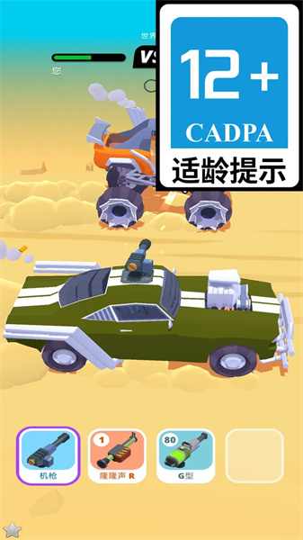 极速狂飙计划(3)